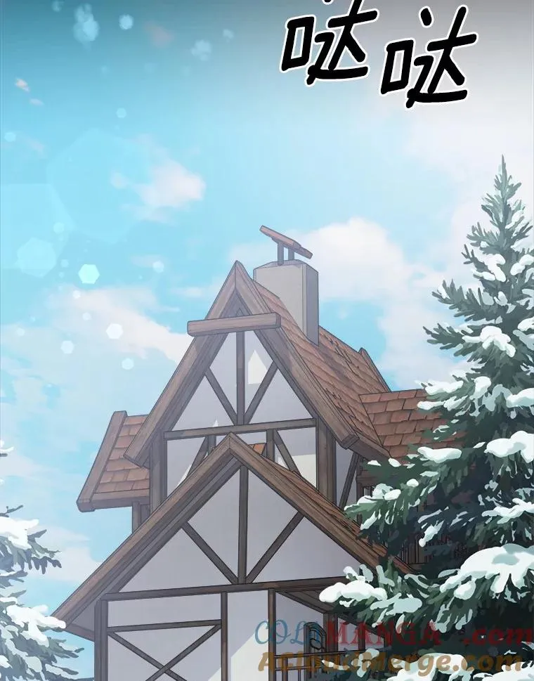 118.骚乱 第76页