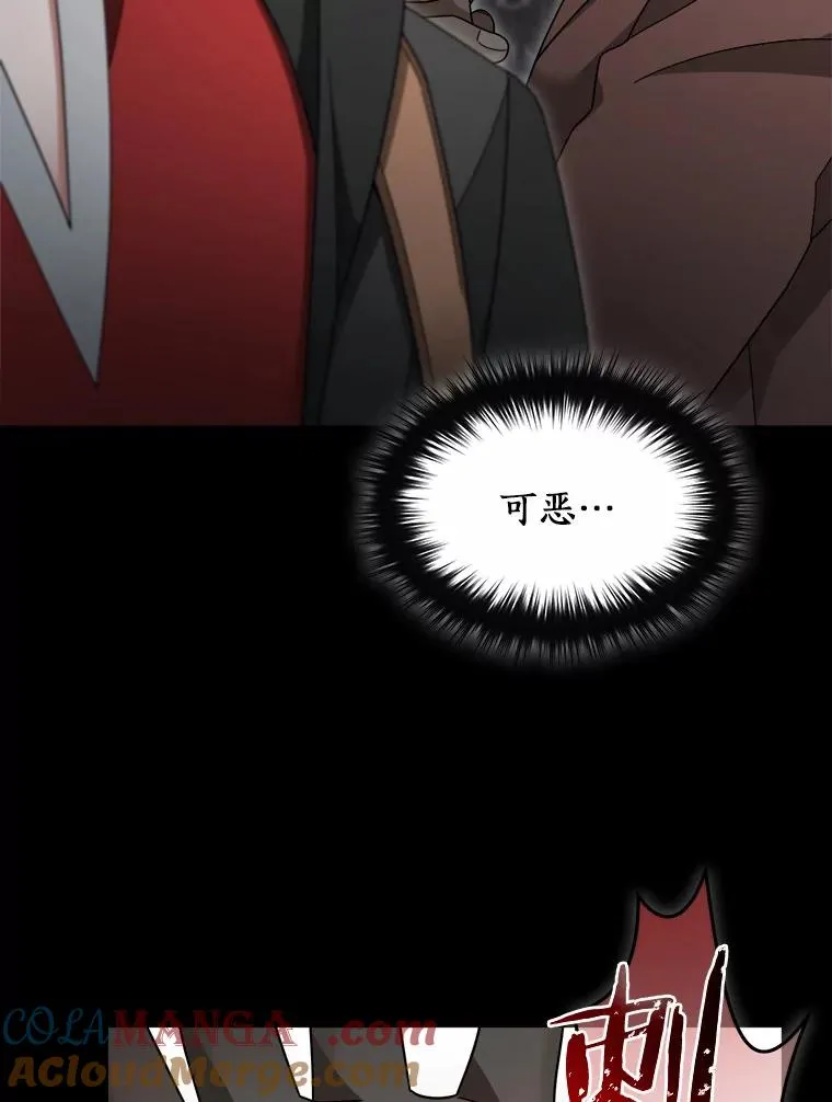 119.窘迫的天才 第73页