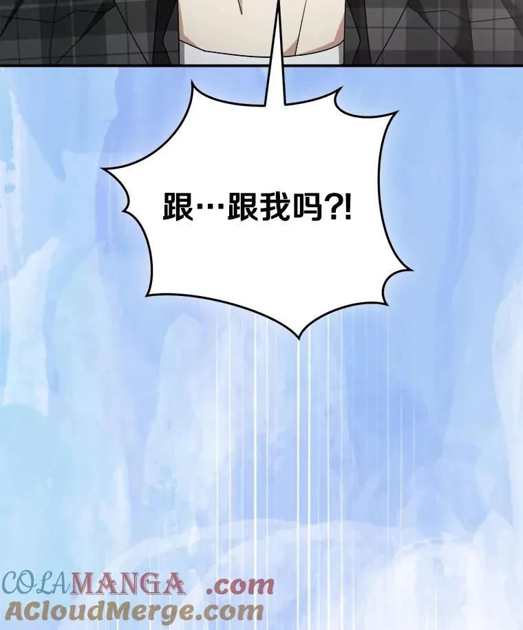 119.窘迫的天才 第91页