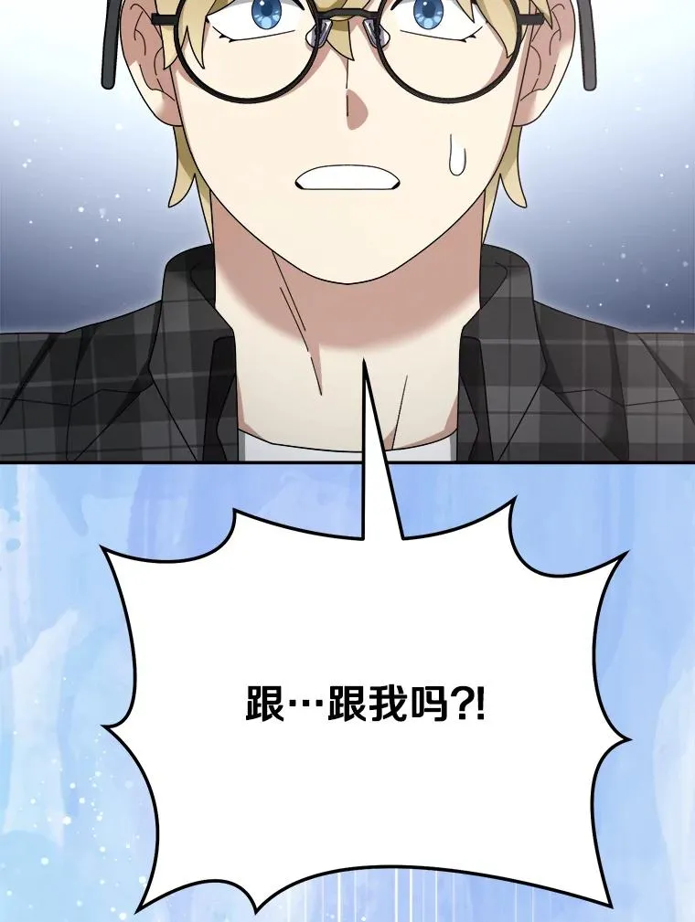 120.打赌 第2页