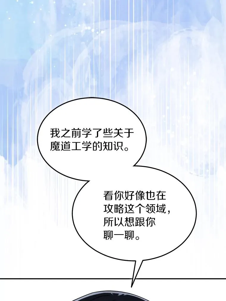 120.打赌 第3页