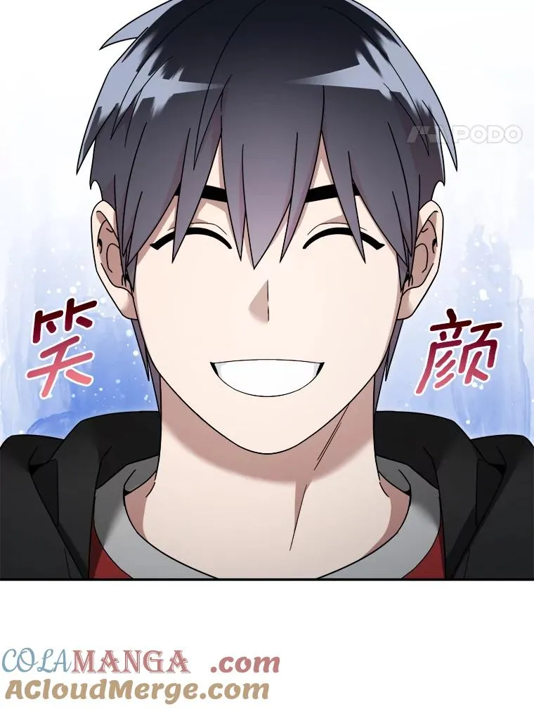 120.打赌 第4页
