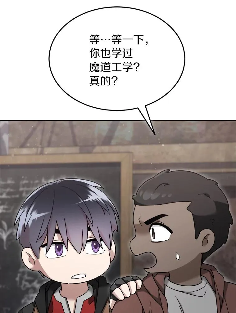 120.打赌 第5页