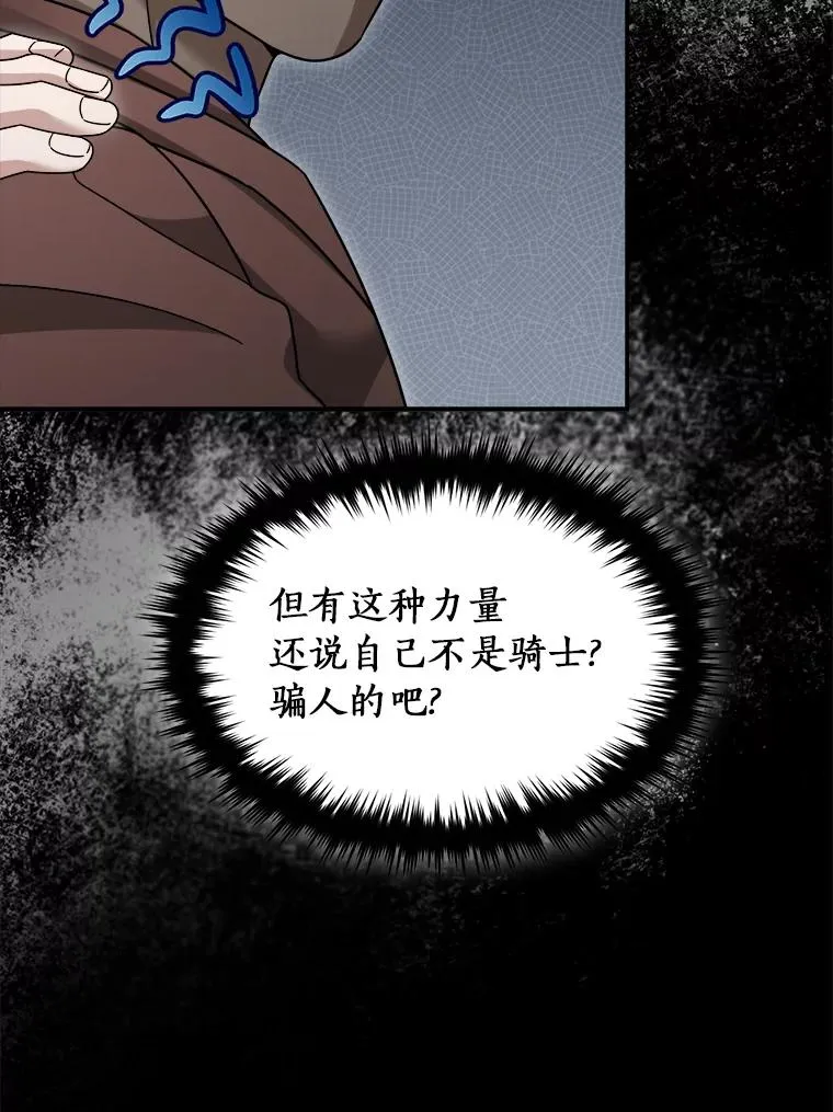 120.打赌 第9页