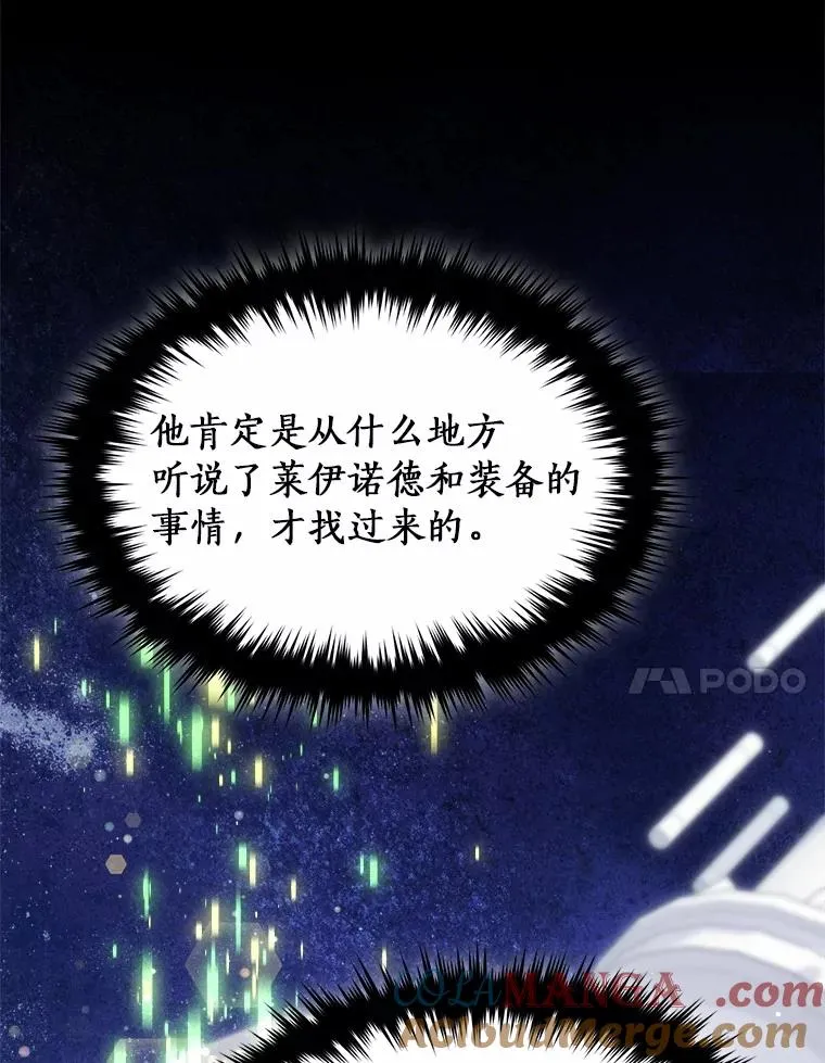 120.打赌 第10页