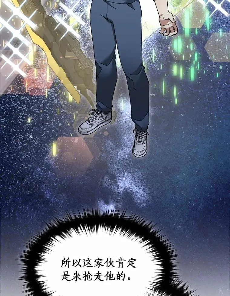 120.打赌 第12页