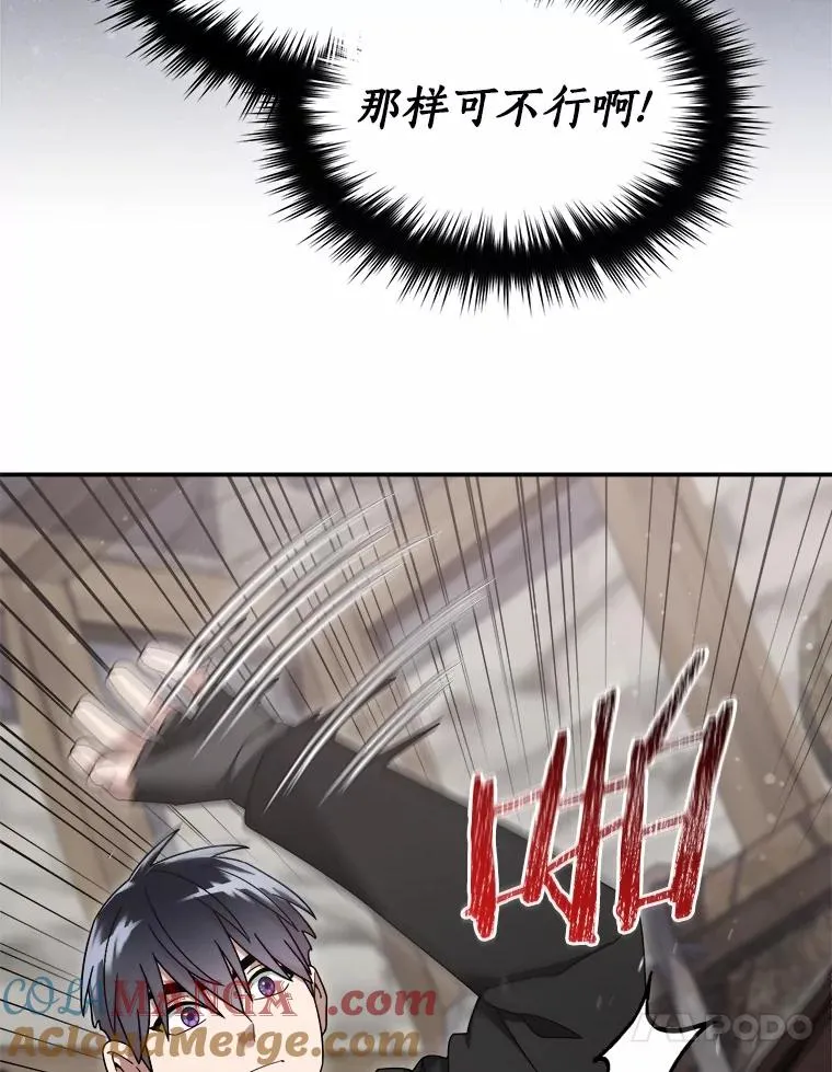 120.打赌 第13页