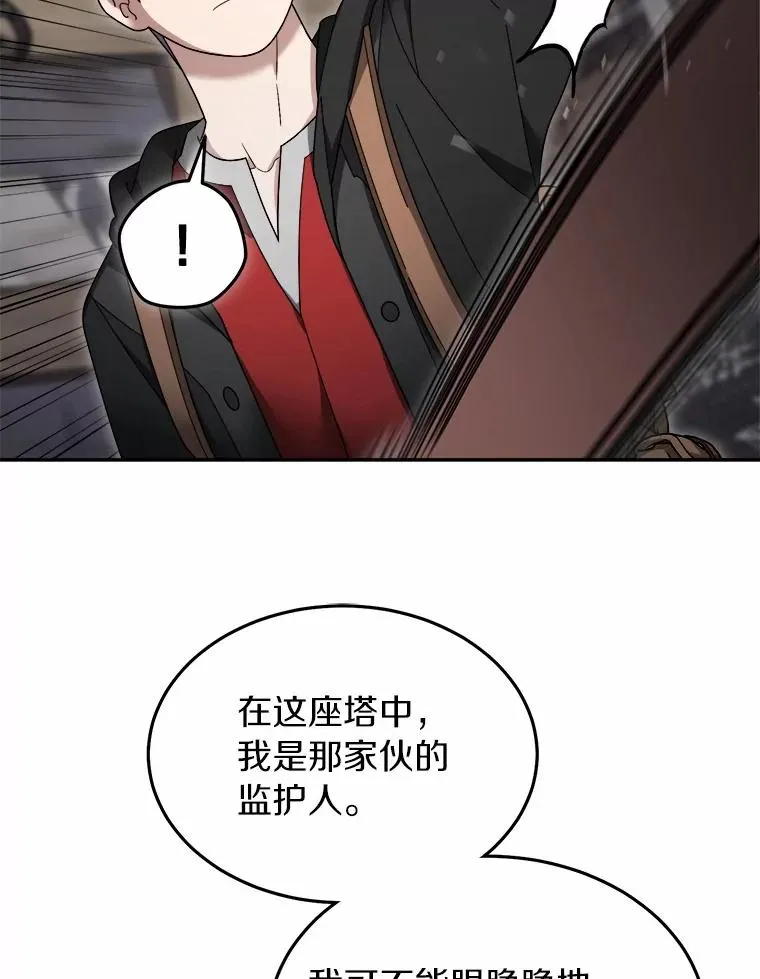 120.打赌 第14页