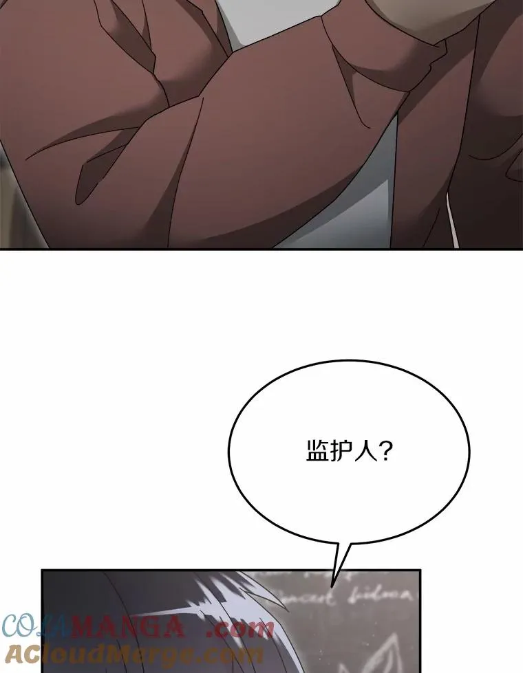 120.打赌 第16页