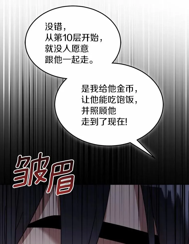 120.打赌 第18页