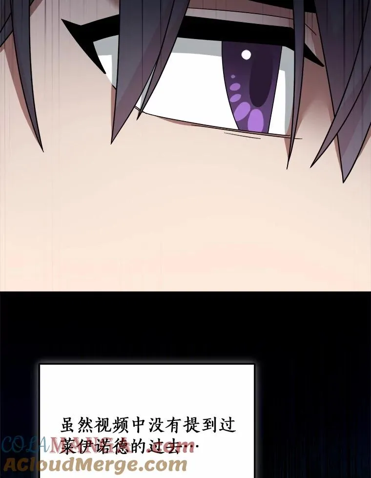 120.打赌 第19页