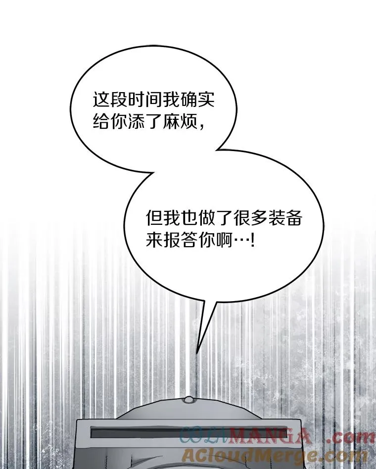 120.打赌 第22页