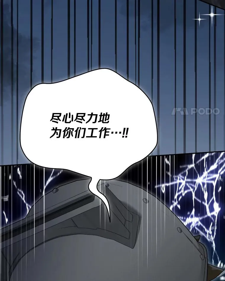 120.打赌 第27页