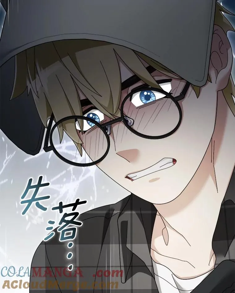 120.打赌 第28页