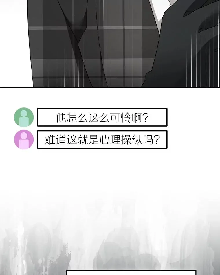 120.打赌 第29页