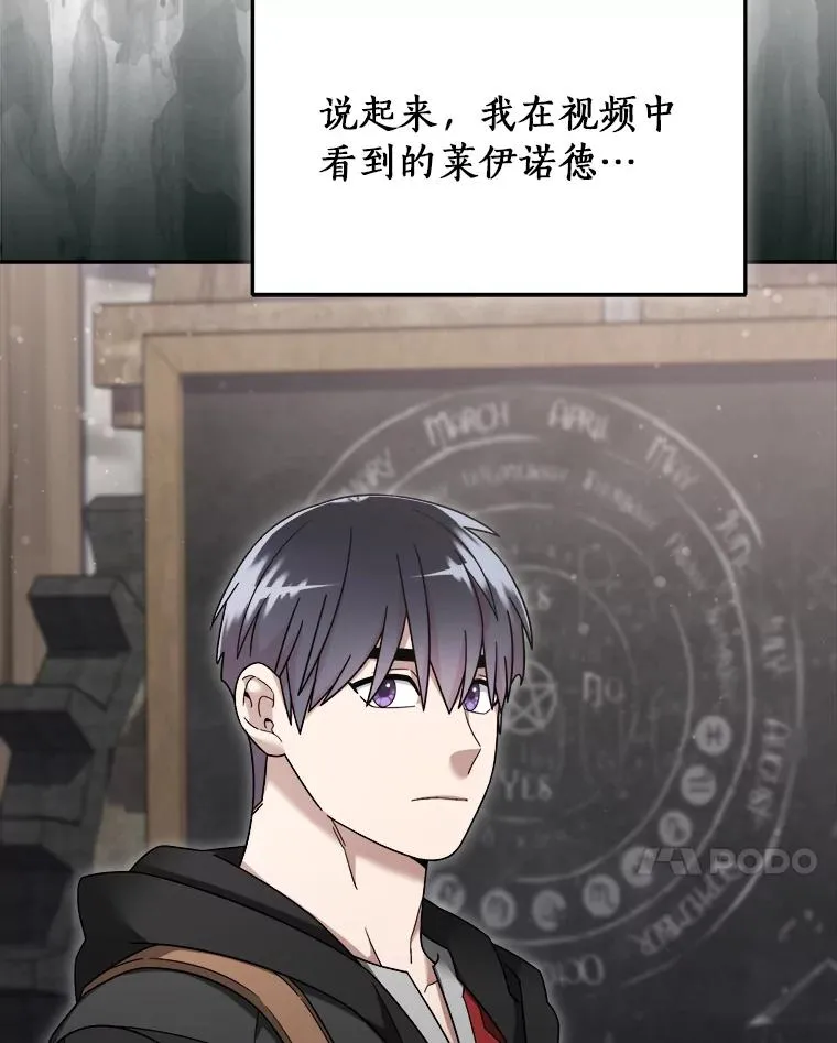 120.打赌 第30页