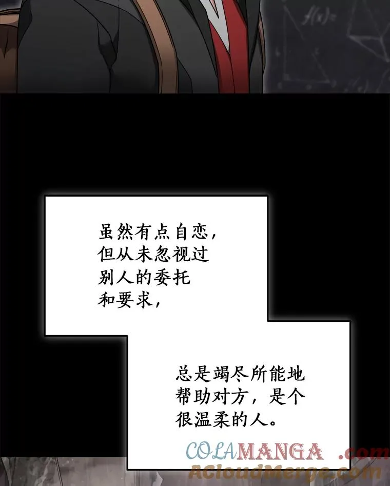 120.打赌 第31页