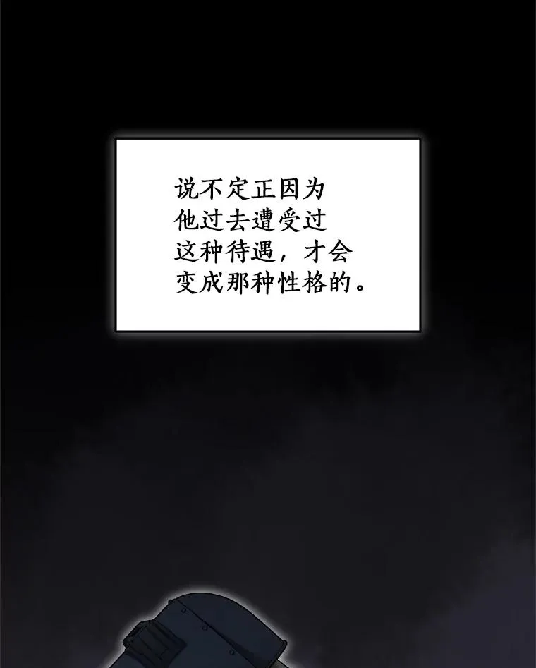 120.打赌 第33页