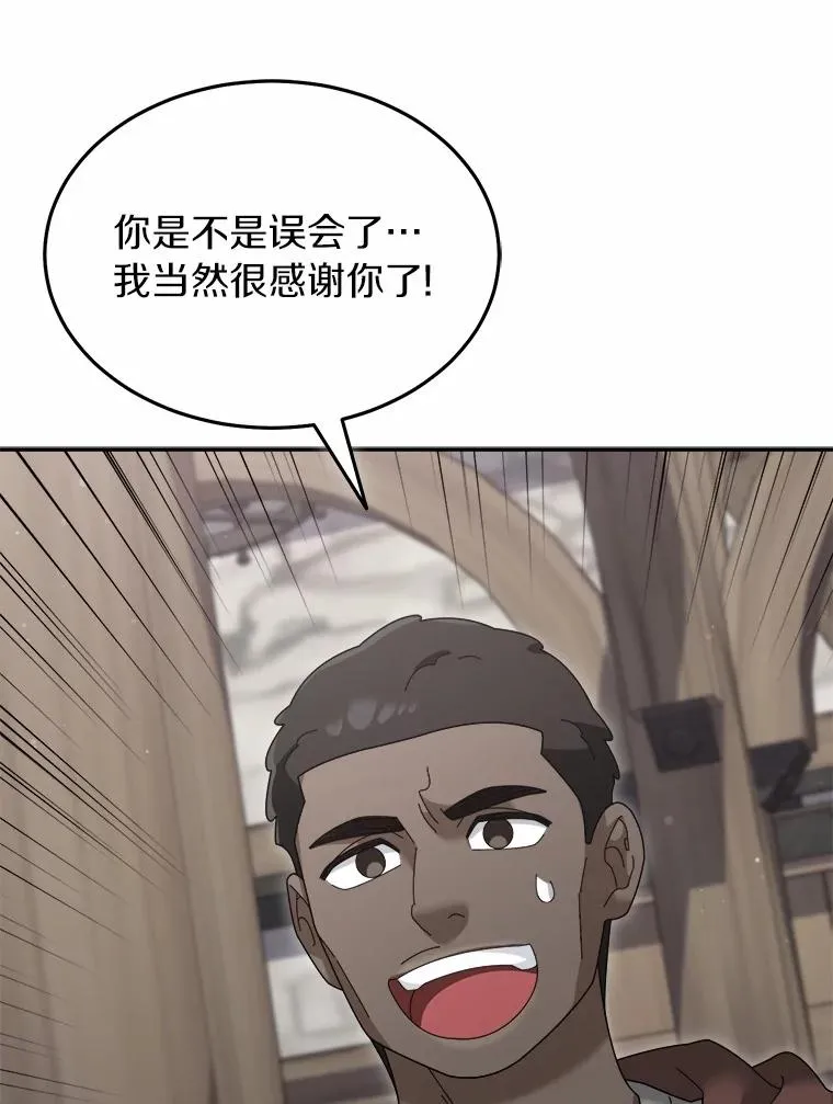 120.打赌 第35页
