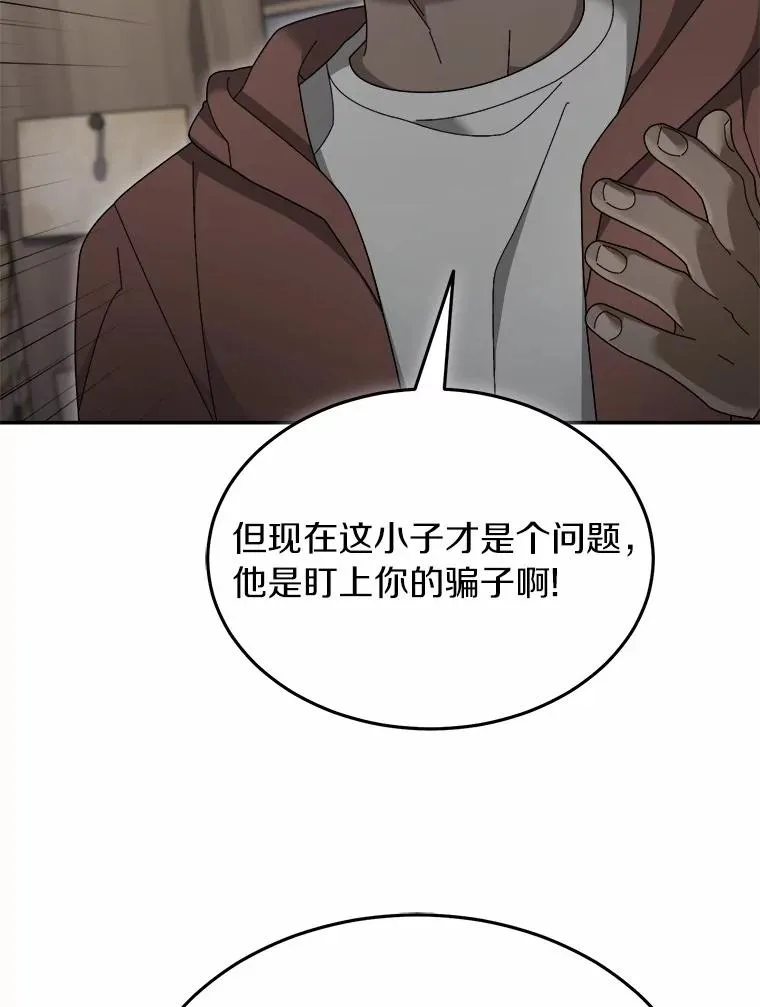 120.打赌 第36页