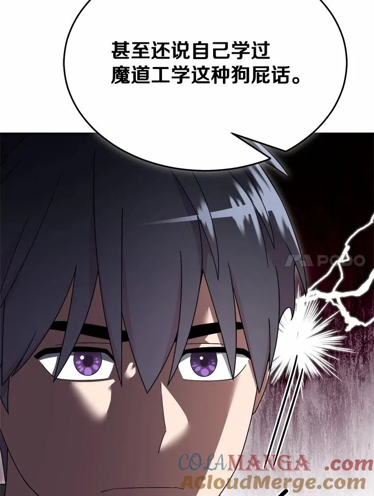 120.打赌 第37页