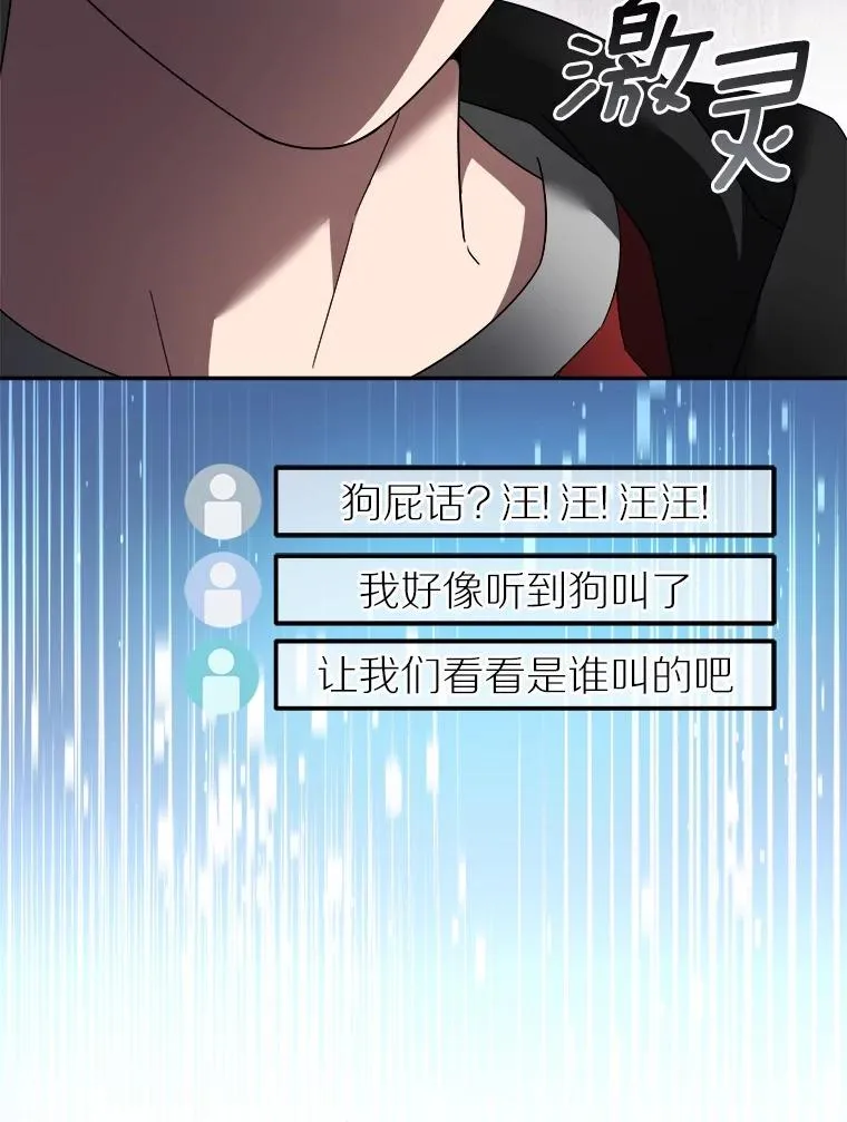 120.打赌 第38页