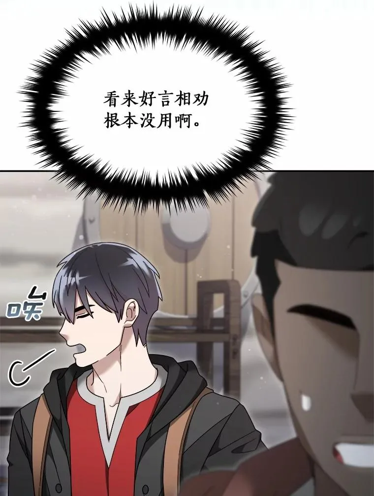 120.打赌 第39页