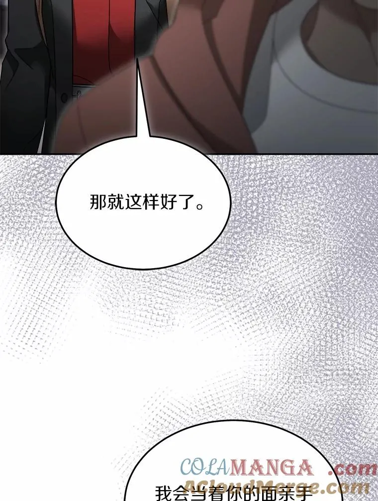 120.打赌 第40页