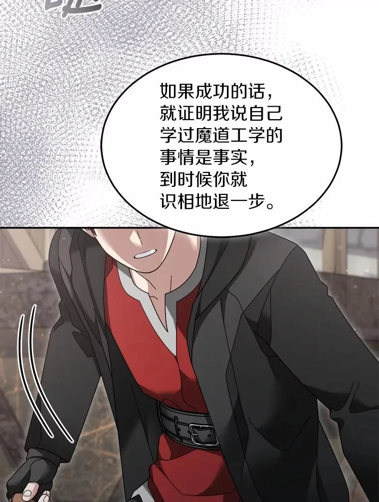 120.打赌 第42页