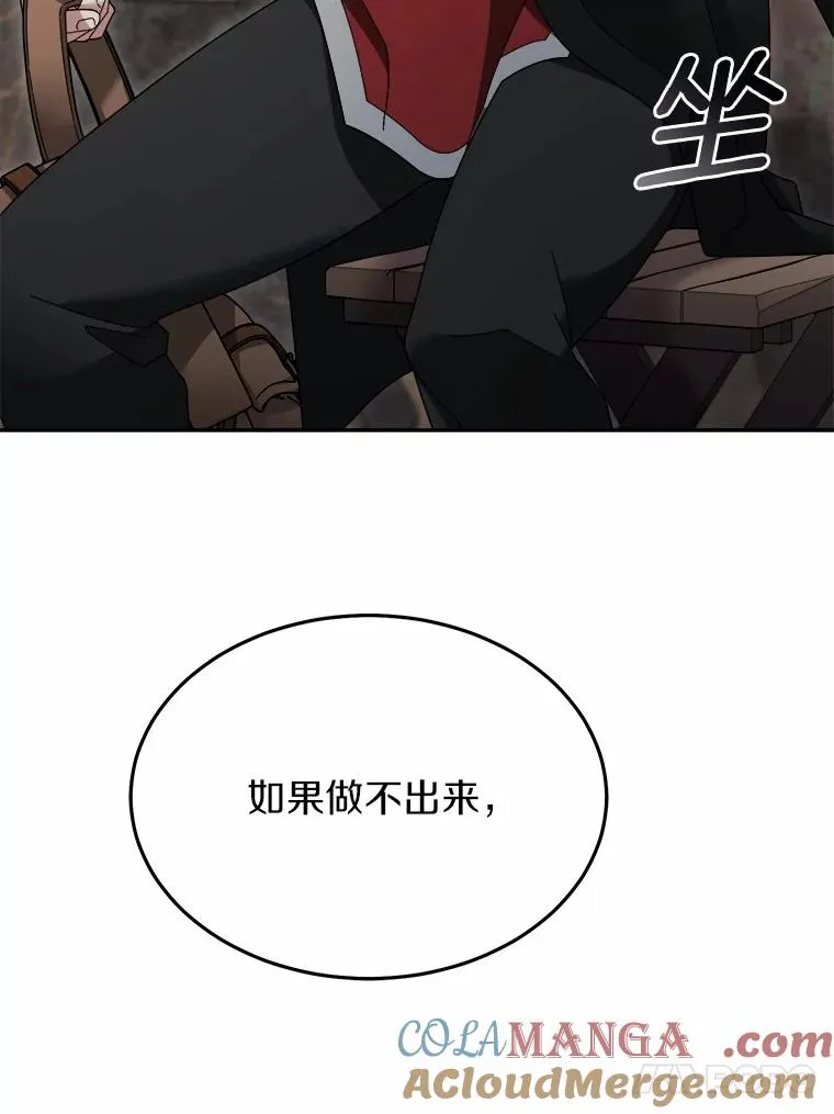 120.打赌 第43页