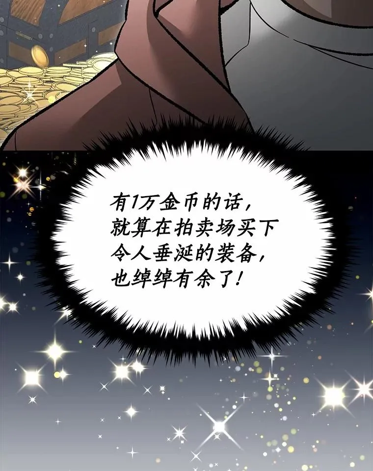 120.打赌 第54页