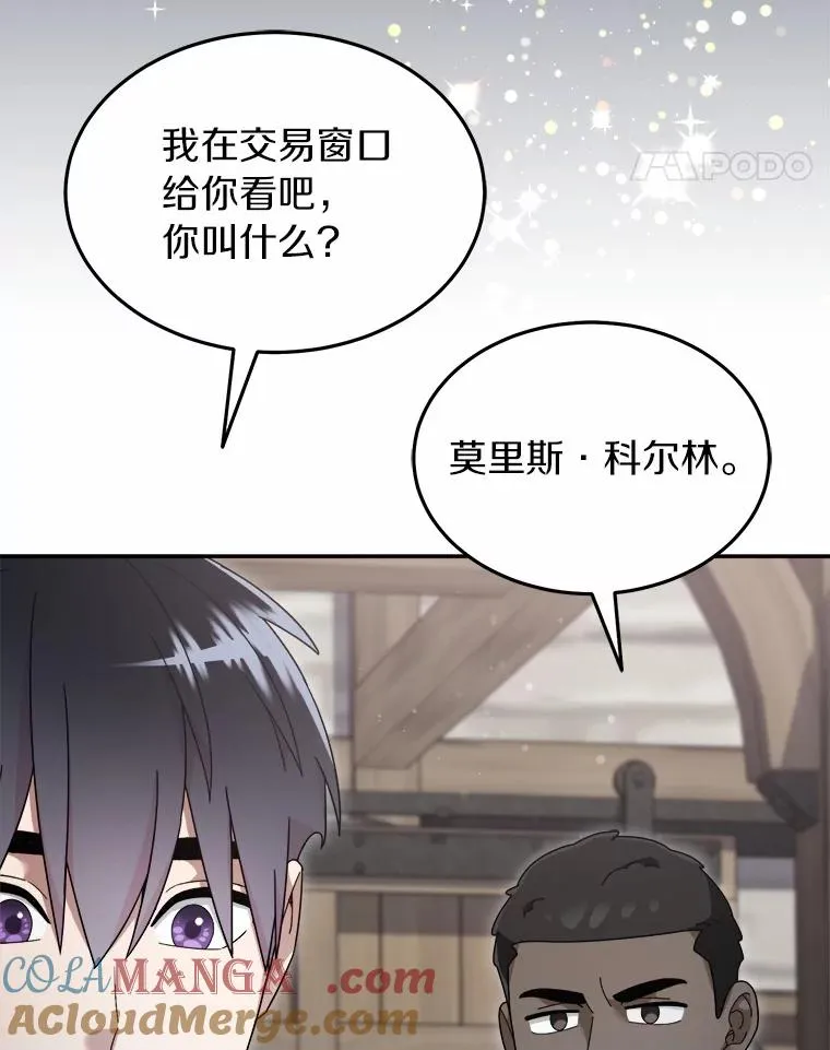 120.打赌 第55页