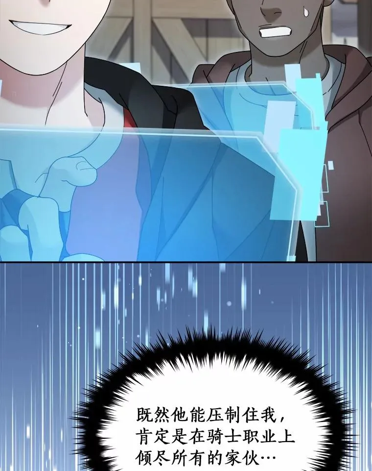 120.打赌 第56页
