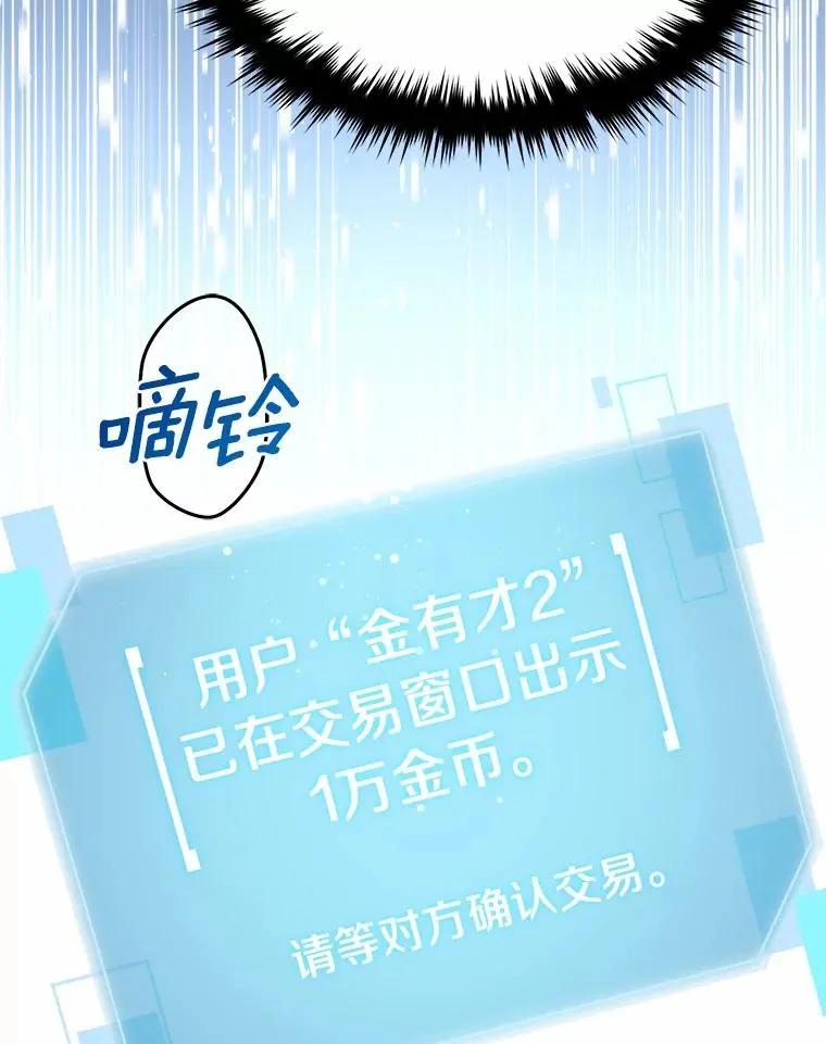 120.打赌 第57页