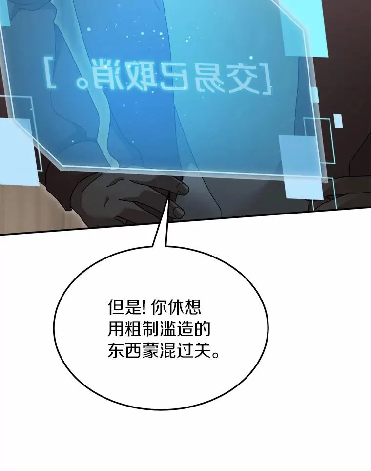 120.打赌 第60页