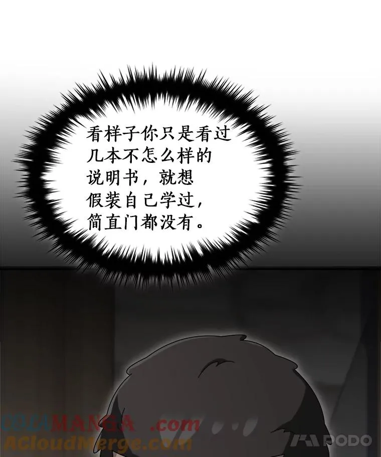 120.打赌 第61页