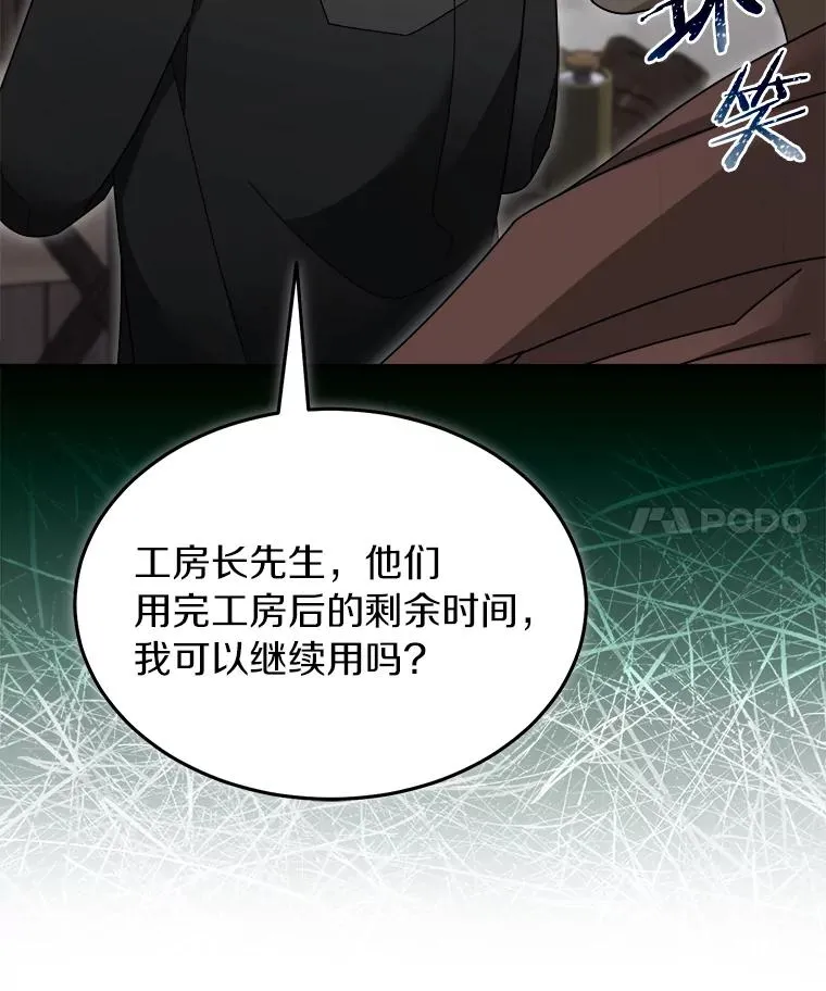 120.打赌 第65页