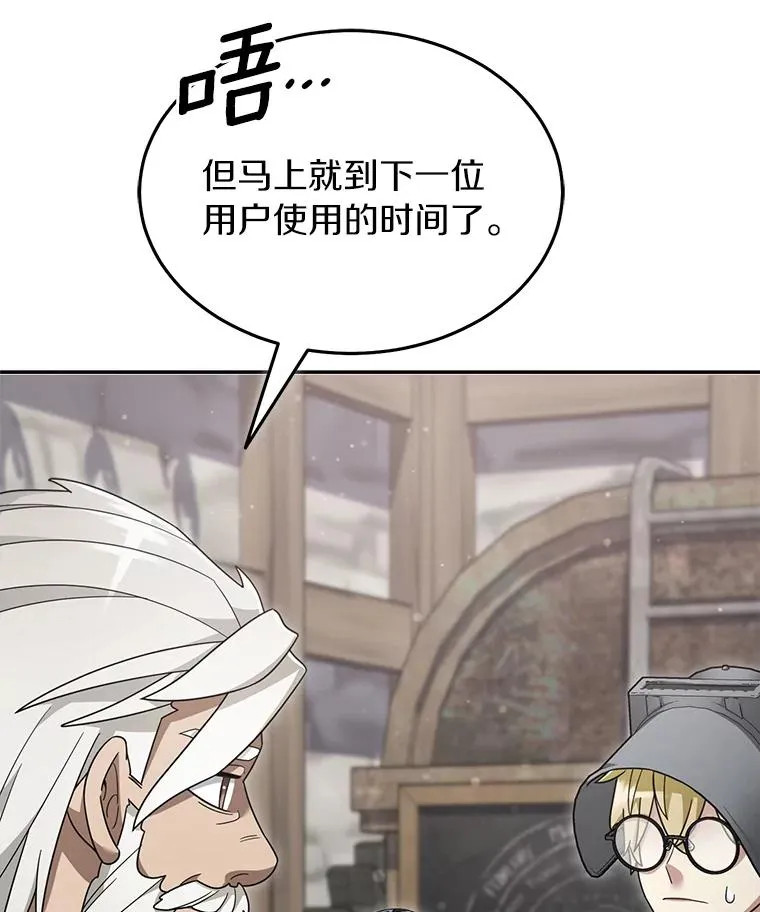 120.打赌 第66页