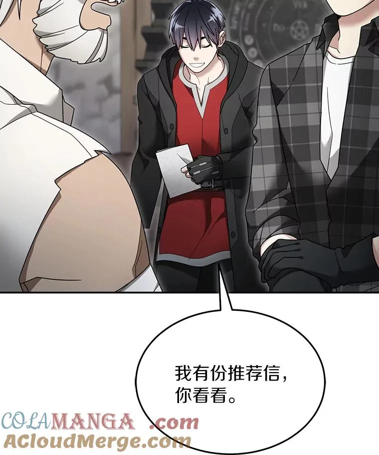 120.打赌 第67页