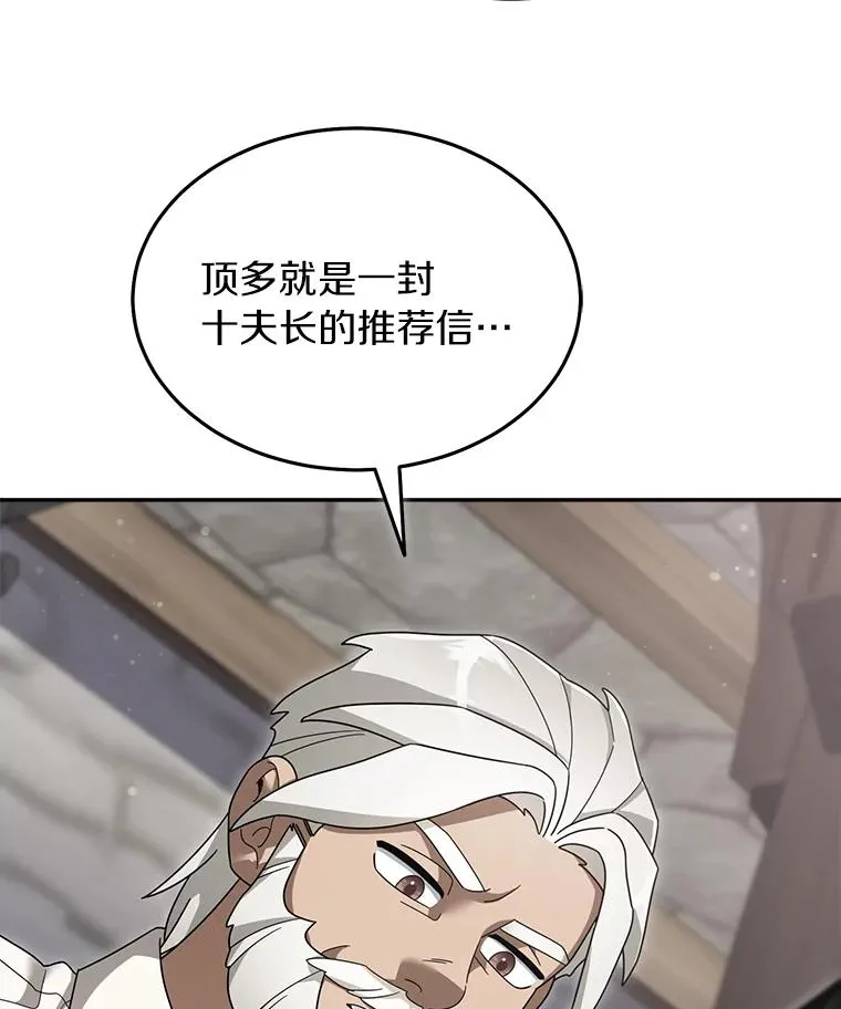 120.打赌 第68页