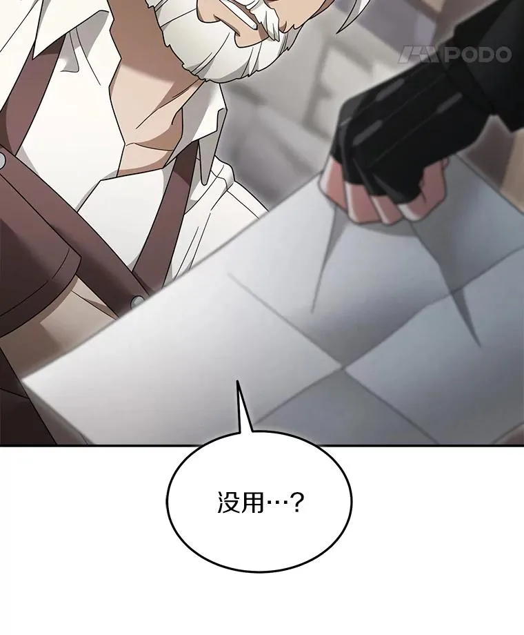 120.打赌 第69页