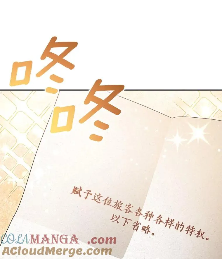 120.打赌 第70页
