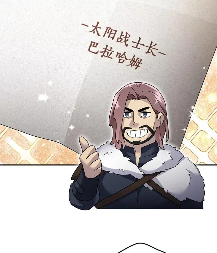 120.打赌 第71页