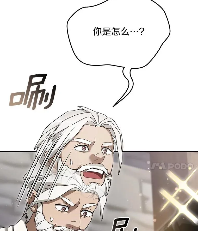 120.打赌 第72页