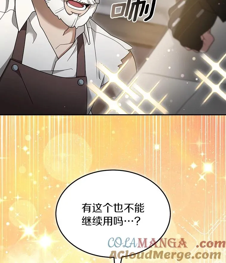 120.打赌 第73页