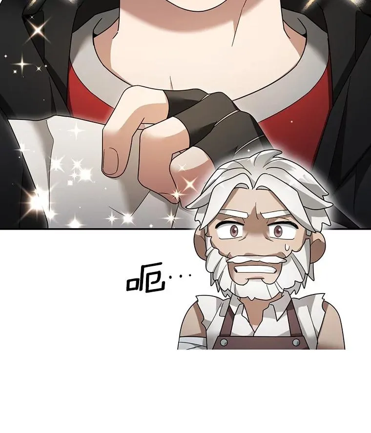 120.打赌 第75页