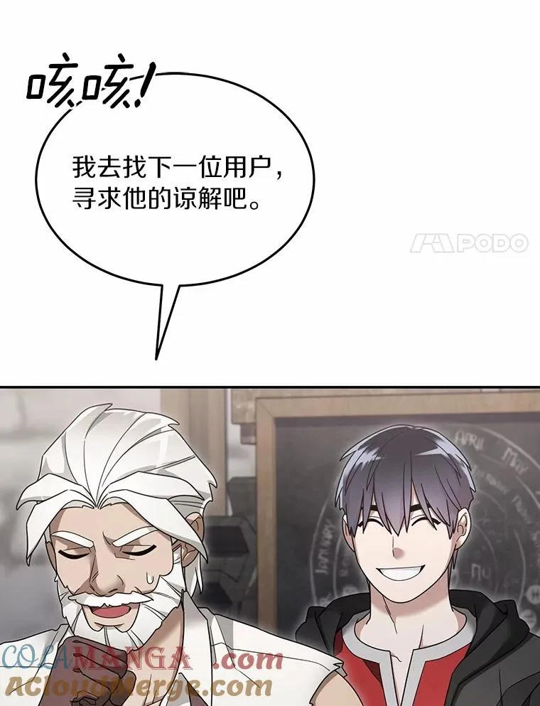 120.打赌 第76页