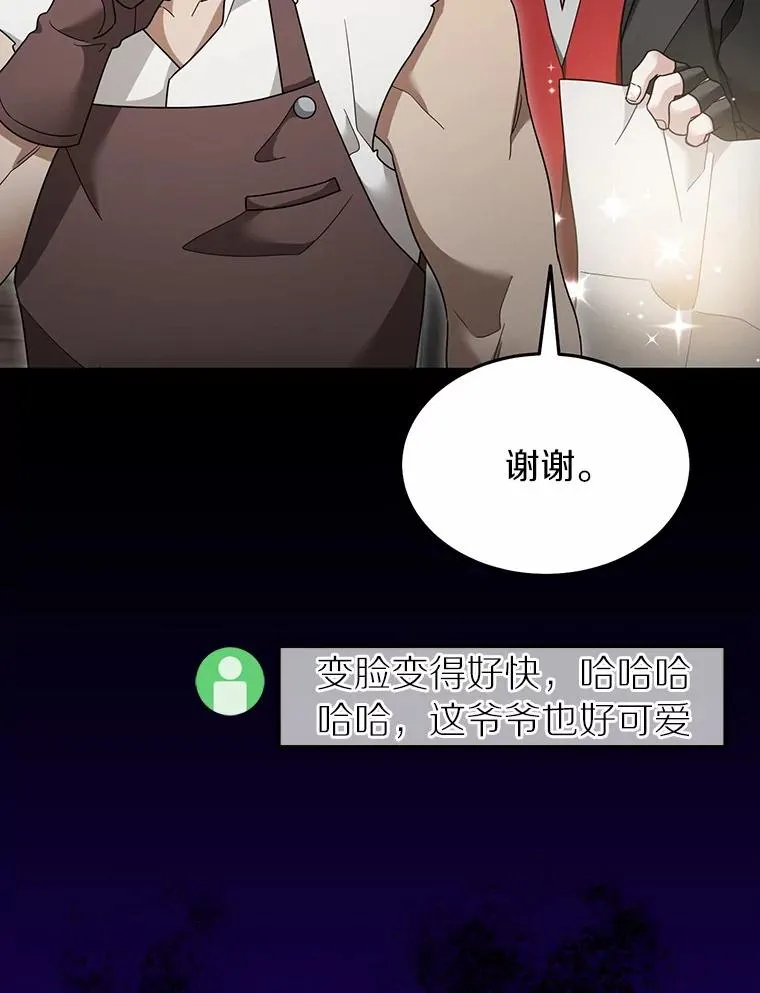 120.打赌 第77页