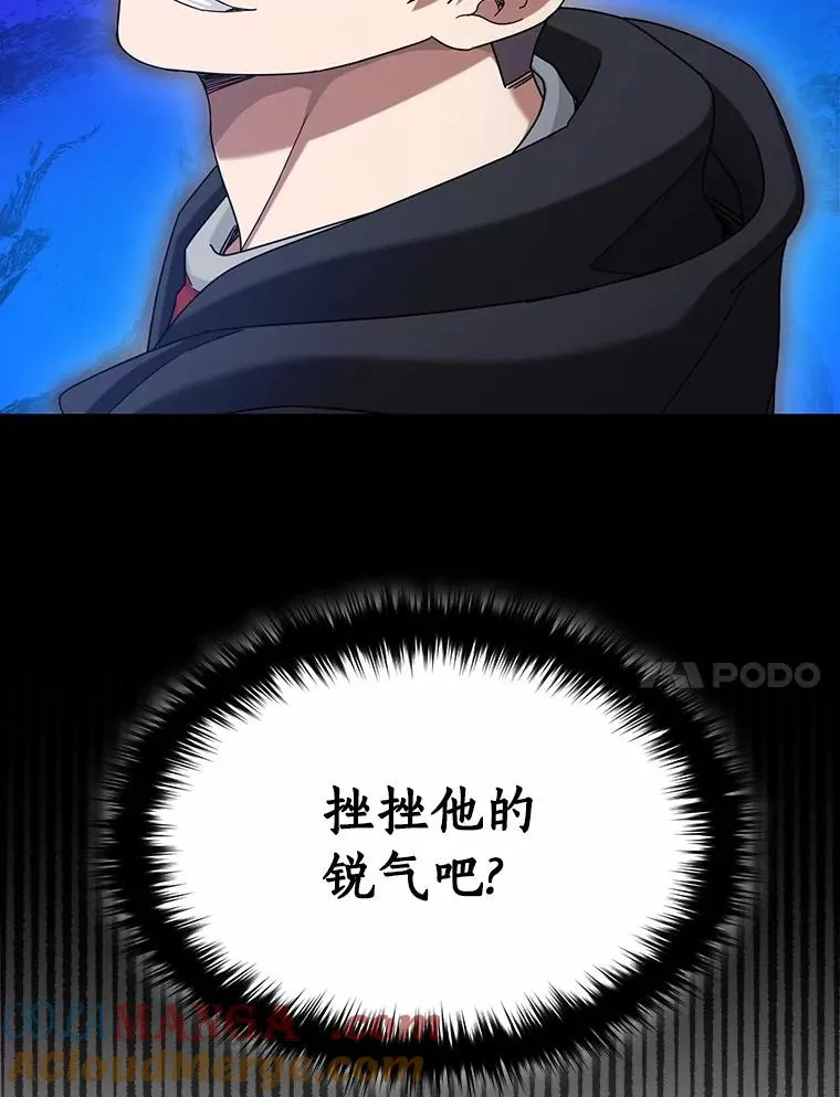 120.打赌 第79页