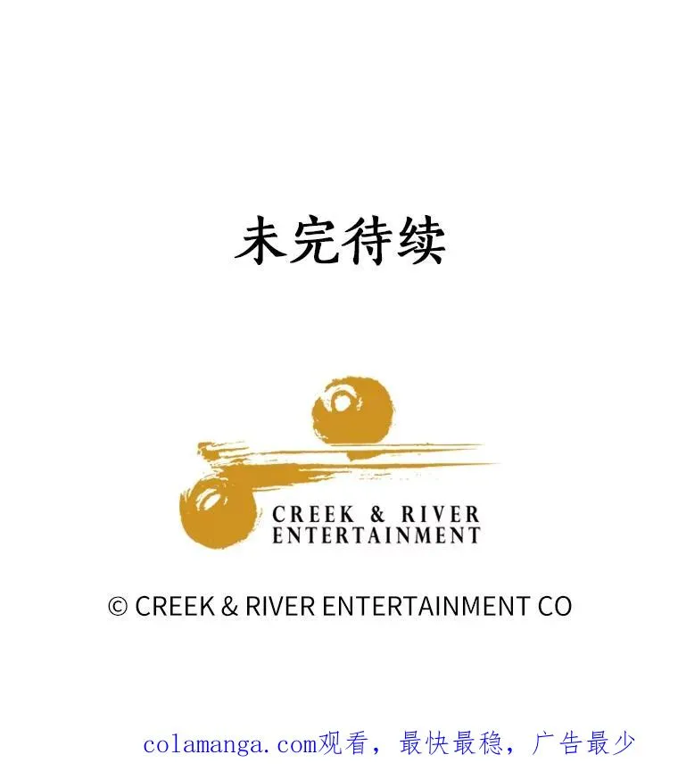 120.打赌 第81页